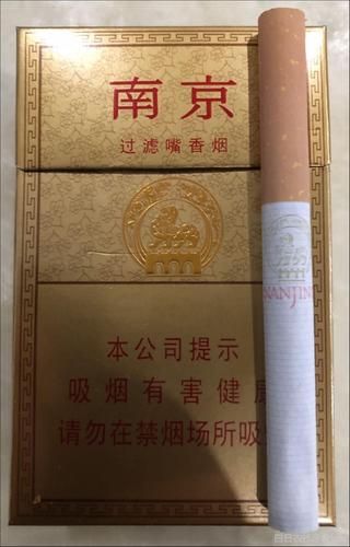 南京香烟黄盒有哪些品牌 南京香烟黄盒有哪些品牌好