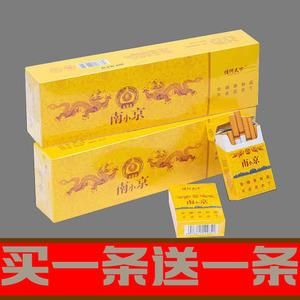 南京香烟黄盒有哪些品牌 南京香烟黄盒有哪些品牌好