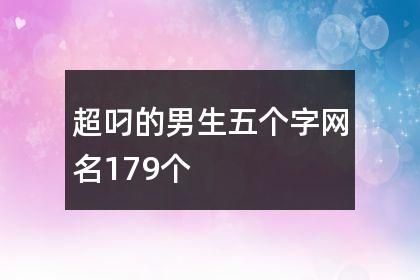 叼起香烟的嘴是什么歌词 叼着香烟吻你配一个网名