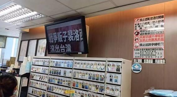 台湾便利店卖什么香烟 台湾便利店有哪些