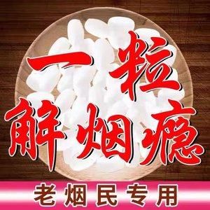 吃什么零食能代替香烟 代替香烟的食物