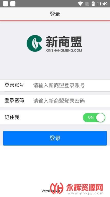 可以买香烟的店有哪些 可以买香烟的app