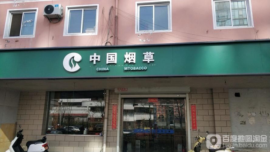 合肥国营香烟店在哪里买 合肥正规的烟草专卖店