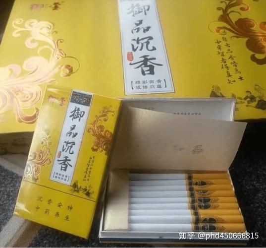 叫御品的香烟有哪些 御品多少钱一盒