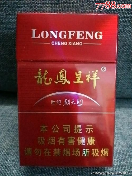 名字带r的香烟品牌有哪些 名字带r的香烟品牌有哪些牌子