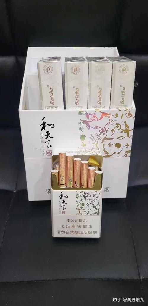 和天下档次的香烟有哪些 和天下档次的香烟有哪些牌子