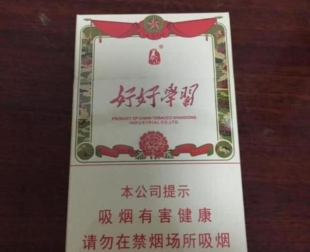 名字带奇的香烟有哪些 名字带奇的香烟有哪些品牌