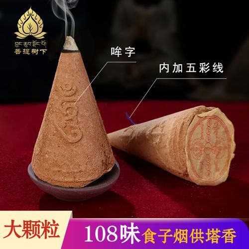 古代天然食用香烟有哪些 古代食物香料