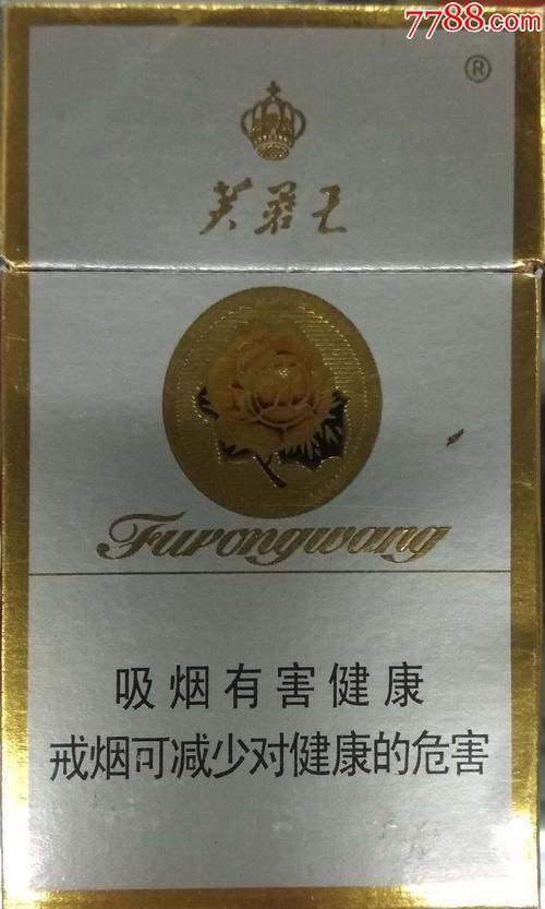 哪些地方在卖芙蓉王香烟 芙蓉王全国各地都能买到吗