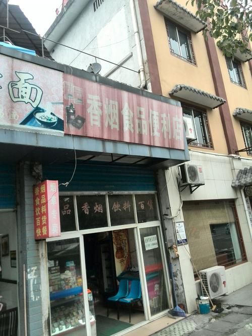 周边有香烟店吗在哪里买 附近有香烟卖吗