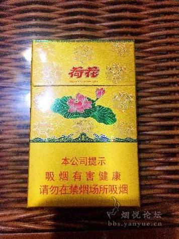 台州哪里有金荷花香烟 台州哪里有大片荷花