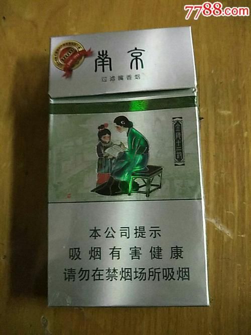 南京香烟滤嘴是什么颜色 南京烟滤嘴是甜的