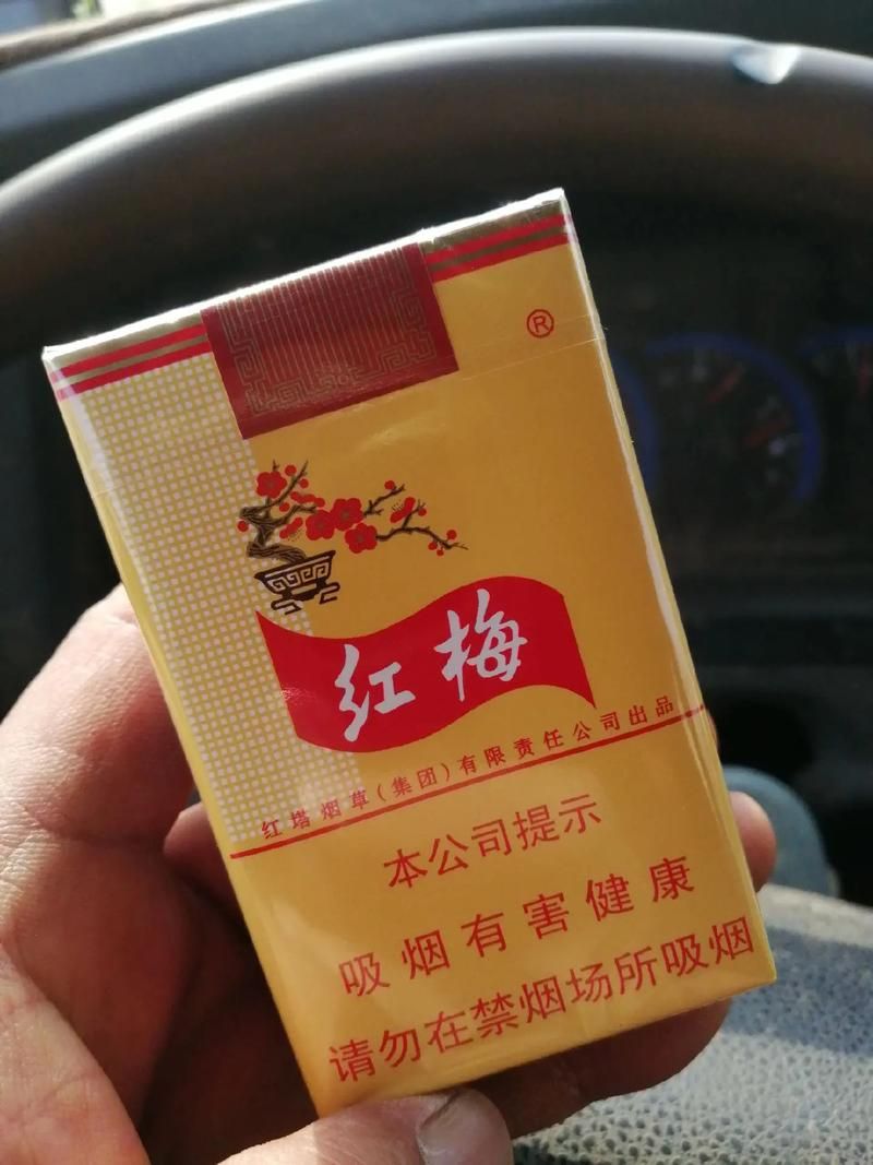 哈尔滨哪里卖梅花香烟的 哈尔滨哪里卖梅花香烟的最多