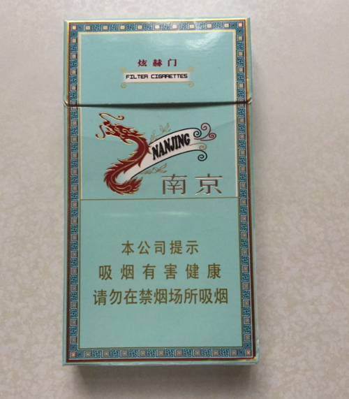 哪些好的香烟值得收藏呢 有哪些好的香烟