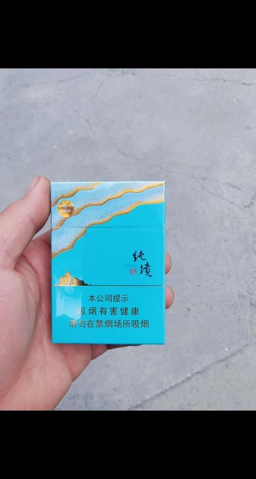 和纯境一样的香烟有哪些 和纯境一样的香烟有哪些牌子