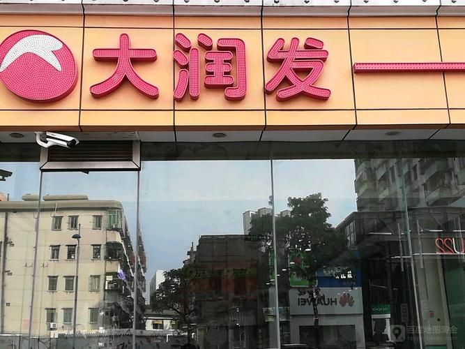 吴江大润发哪里卖香烟 大润发吴江店营业时间