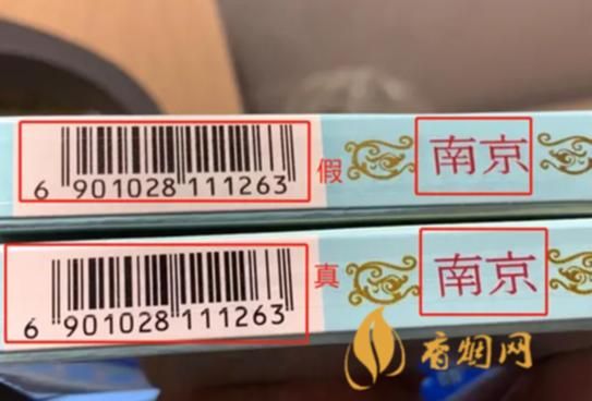 周口哪里有炫赫门香烟卖 周口名烟名酒专卖店