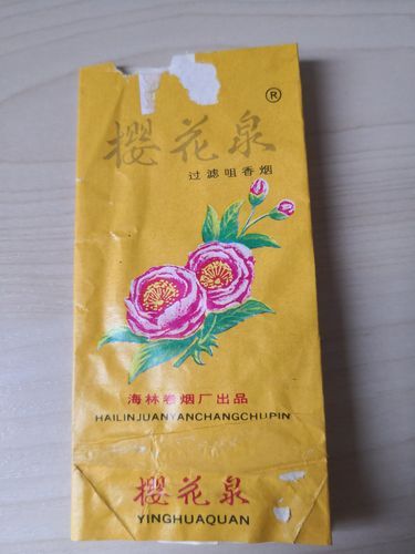 味道真香的香烟叫什么来着 烟味很香的香烟