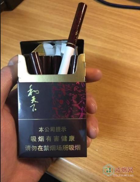 和天下香烟什么样的好抽 和天下香烟什么样的好抽啊