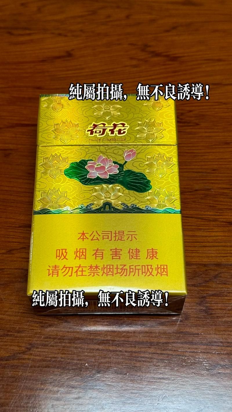 吸不厌的香烟有哪些 吸不厌的香烟有哪些牌子