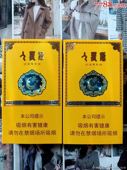 吉林市都卖什么香烟品牌 吉林市香烟种类