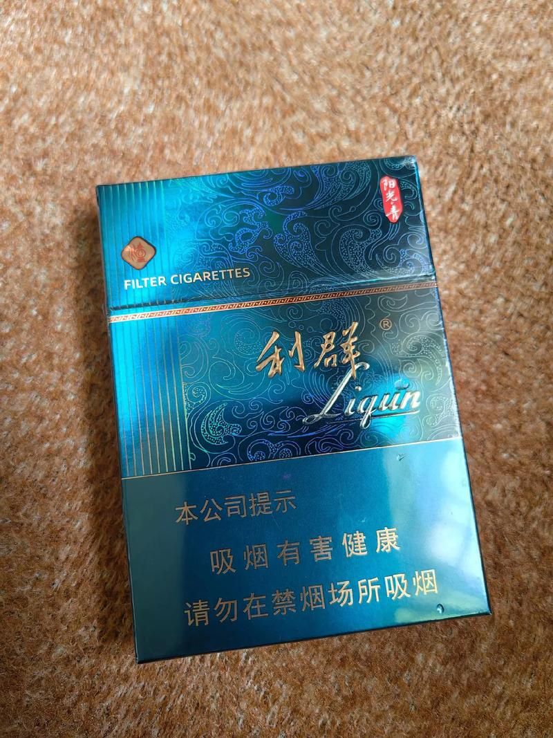 包装难见的利群香烟有哪些 包装难见的利群香烟有哪些牌子