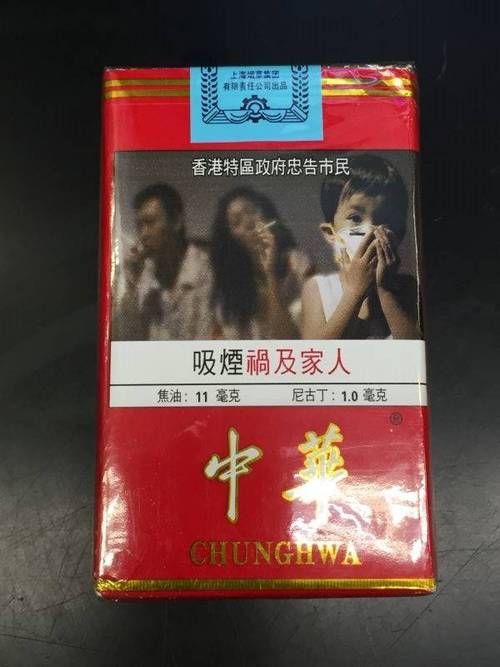 哪些香烟包装上的荧光码 荧光烟盒