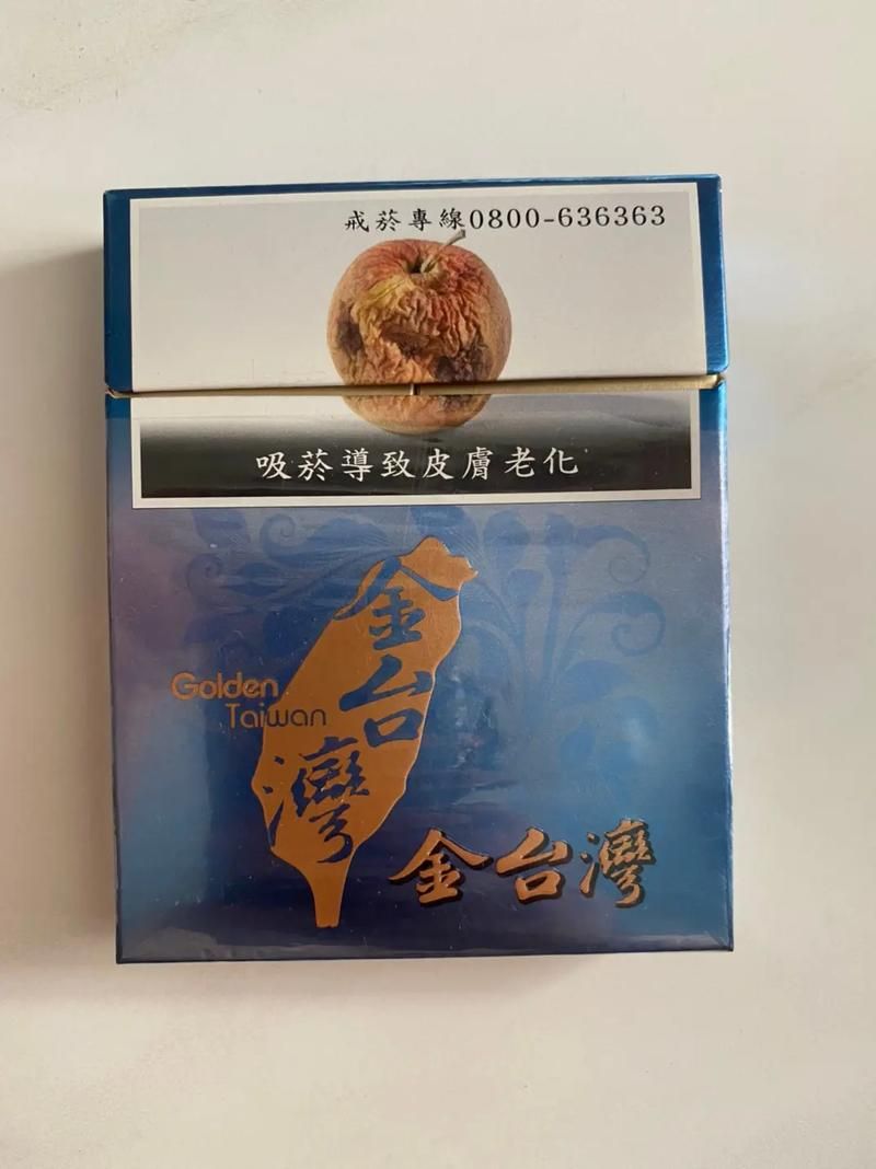 台湾商品店香烟有哪些 台湾香烟专卖