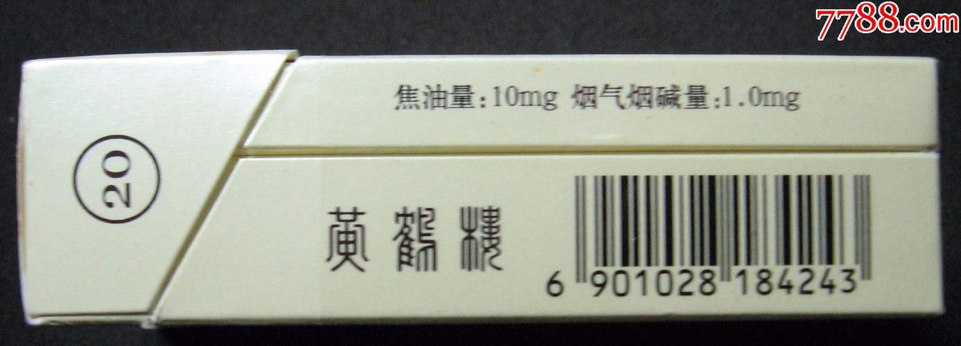 哪些香烟是倒着包装的 香烟倒装一根什么意思