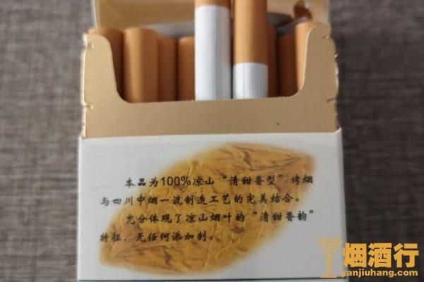 哪些香烟有香精味儿的烟 哪些香烟有香精味儿的烟嘴