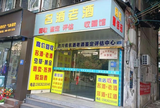 合山市收香烟的店在哪里 合川烟酒回收