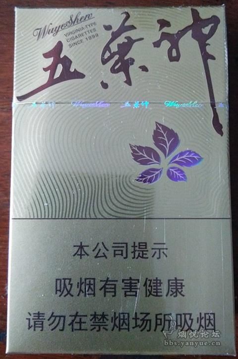 哪些香烟盒里有金银花叶 烟盒上有一片叶子的烟金色