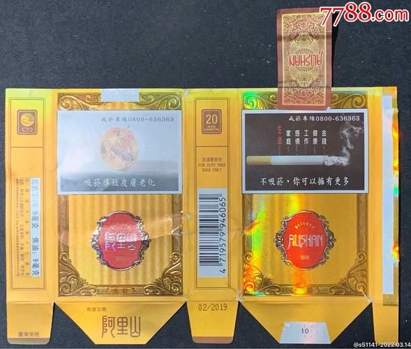 台州香烟有哪些牌子好的 台州香烟有哪些牌子好的烟