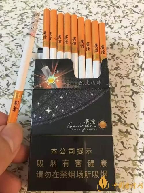 哪些香烟有爆珠广州烟 哪些香烟有爆珠广州烟的味道