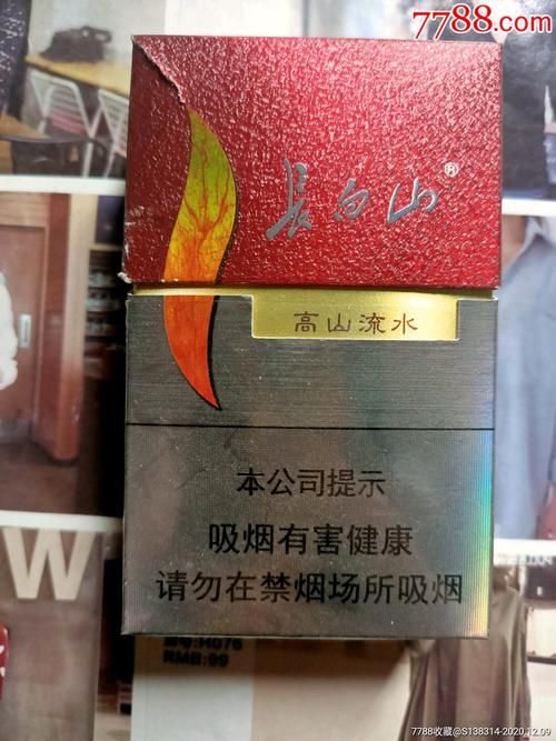 吉林香烟都有哪些品牌的 吉林烟品牌大全