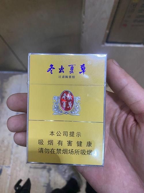 哪些香烟有中草药味 哪几种烟有香味