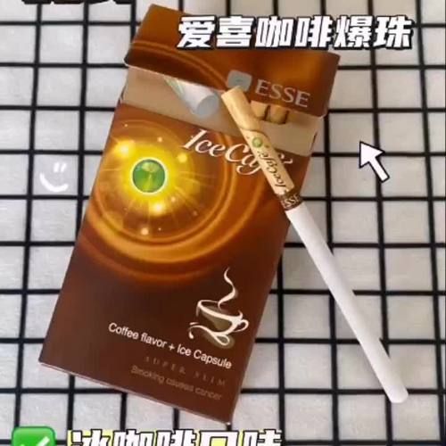 咖啡色香烟有哪些牌子 咖啡色烟支的烟品种