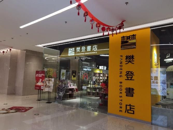 哪些书店的赠品香烟好买 书店能卖烟吗