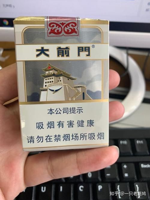 哪里有卖大前门香烟 哪里有卖大前门香烟的实体店