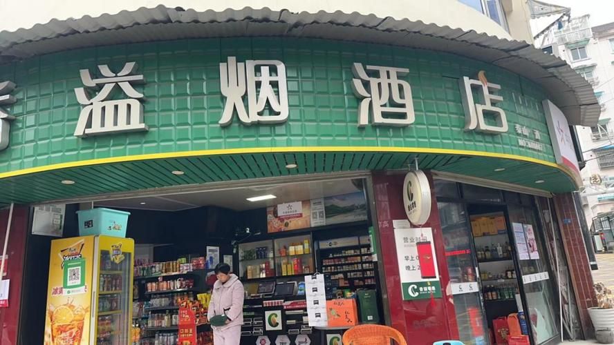 哪里实体店有卖的香烟 那里有卖香烟的