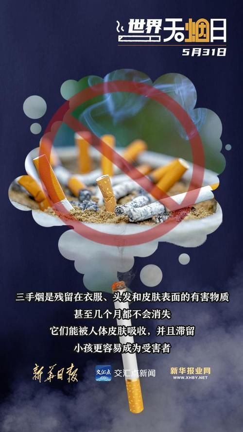 吸什么香烟没有害处 吸什么烟对身体没有害处