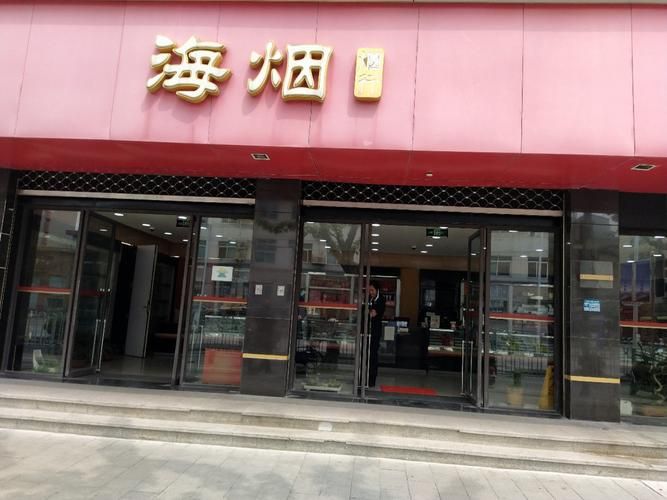 南昌有什么外国香烟店 南昌香烟品种最多的店