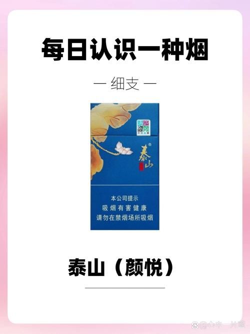 哪里找香烟介绍视频好看 哪里找香烟介绍视频好看呢