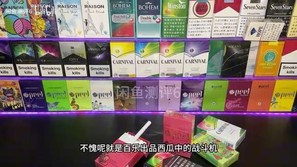 哪里有卖peel香烟 peel烟在什么网站买？