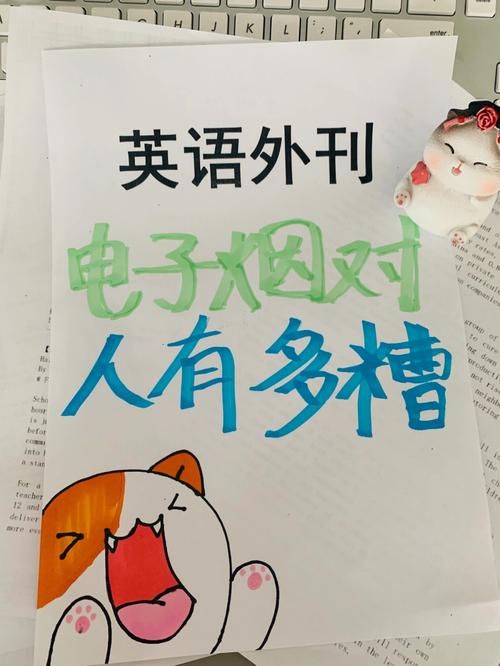 哪里没有香烟卖了呢英语