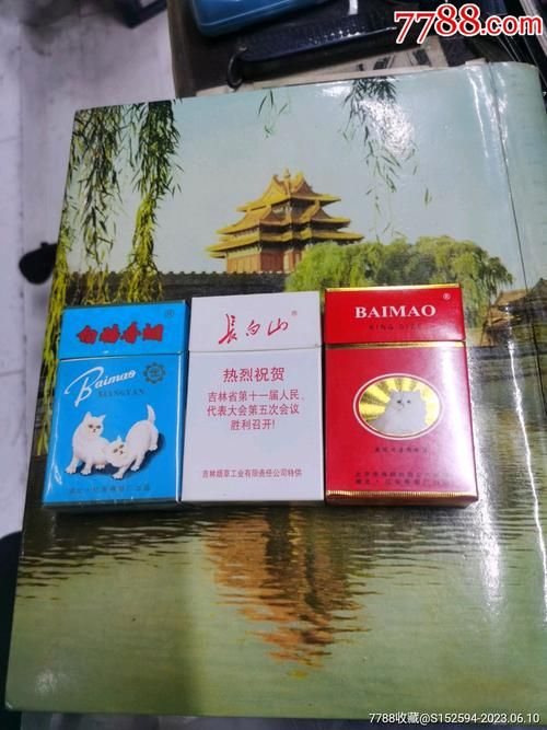 吉林结婚香烟有哪些品牌 吉林结婚香烟有哪些品牌的