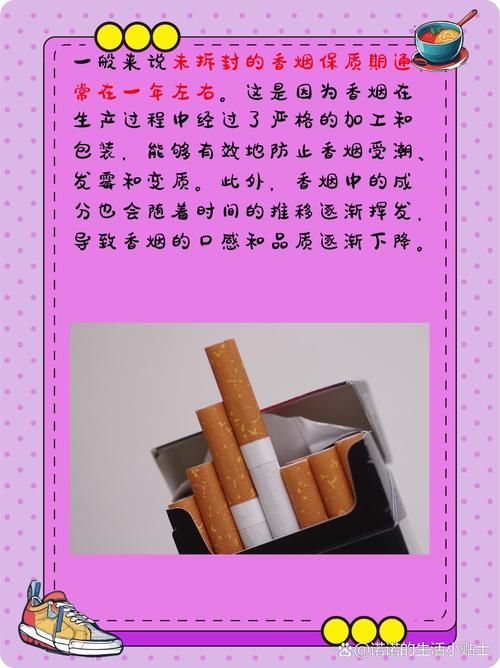 可以存储的香烟有哪些 香烟能存放的最长时间