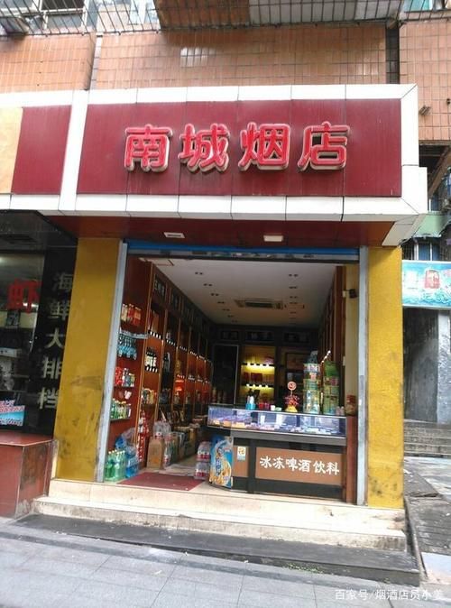 哪里可以零售香烟的店 哪里可以零售香烟的店铺