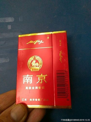 南京香烟有哪些好的 南京香烟哪个好