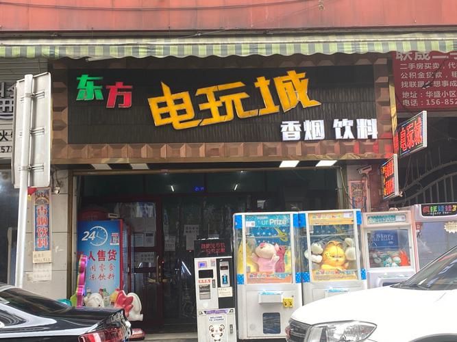 哪里卖香烟饮料比较好 哪里可以卖香烟